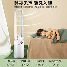 无叶风扇XF05负离子净化空调扇遥控节能电风扇直流遥控款摇头