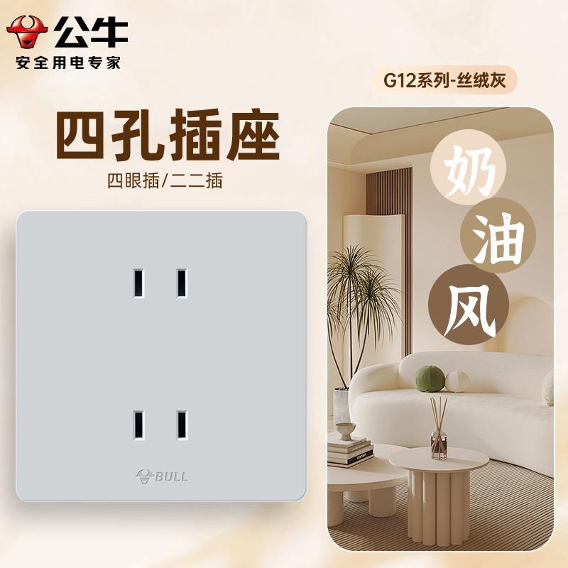 [G12 gris de terciopelo] enchufe del interruptor toro 86 tipo de panel de enchufe del interruptor de pared doméstico 5 agujeros 10A montaje oculto