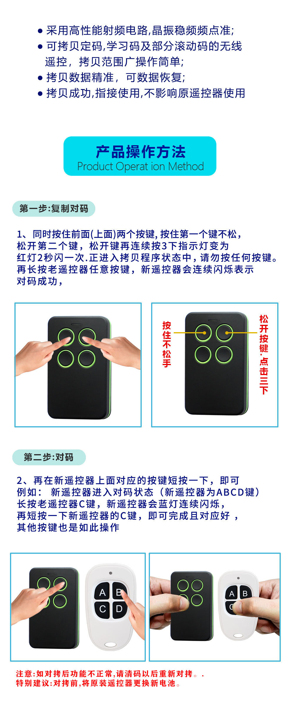 无线遥控1000米推盖遥控器1527 2260遥控开关电动门车库门315/433300mhz一键无线车库门遥控器兼容 Linear Multi code 3060 remote无线拷贝遥控器 闸门 卷帘门 窗帘开关拷贝遥控器433M 315M跨境升级版433小金属无线对拷电动车库门遥控器 拷贝遥控器433金属四键电动车库门钥匙 跨境安防报警器门禁对拷贝无线遥控器新款带推盖1000米2键大功率远程遥控水泵开关315/433灯具遥控器小体积圆形SOS随意贴遥控器学习型遥控开关手压开关/按键铃铛报警433/315M开发射频遥控器电动门电动车道闸车库报警器灯具拷贝遥控直流六路控制器12V24V220V灯具开关电源箱书柜展厅开关通断器开关RF家用紫外线遥控器智能消毒灯遥控开关移动式遥控台灯无线遥控器无线遥控器24键LED光纤机遥控器卡片遥控器光机源无线RF遥控器43310键卡片遥控器无线遥控器智能遥控器RF遥控器1键2键3键4键5键6键小皮箱12V单路控制器门禁灯饰灯具电控锁5V9V24V辣椒无线遥控开关鸭蛋2键4键1527无线遥控器 灯具卷闸门汽车阀门433M遥控器CAME TOP432NA大门车库伸缩门智能遥控器CAME432NAEEEV无线遥控器意林款220V遥控开关220V直流开关AC220V遥控开关AC90-256遥控开关DC12V-48V遥控开关意林款12V交流开关一拖一拖二一拖三一对一对二对多意林220V水泵车用断电器电瓶遥控开关无线遥控器交流直流智能遥控 意林款220V无线遥控开关控制器开关智能遥控器大功率电机水泵单路DC12V老款小皮箱单路门禁开关LED灯开关喇叭开关新别克无线遥控器433/315M高灵敏度RF无线接收模块报警器电子锁接收解码模块遥控器高灵敏度RF无线接收模块报警器电子锁接收解码模块遥控器无线遥控器智能遥控器拷贝遥控器对拷贝遥控器控制开关灯具控制开关门禁开关农业控制器农业遥控器工业遥控器工业级遥控器小功率遥控器中功率遥控器大功率遥控器马达遥控器马达控制器灯具遥控器灯具控制器水泵遥控器水泵控制器下网船拖网船遥控器DC12V小皮箱新款小皮箱老款小皮箱新款别克两键新款别克三键新款别克四键老款别克两键老款别克三键老款别克四键CAME TOP432NA大门车库伸缩门智能遥控器CAME432NAEEEV无线遥控器猫印拷贝遥控器猫印无线遥控器猫爪无线遥控器CAME TOP 432NA车库门伸缩门智能无线遥控器 型号CAME 432NA2键对拷型发射器复制快拷贝遥控器卷闸门伸缩门车库门禁道闸钥匙两路控制器套装RX220小辣椒无线遥控器433.92MHZ滚动码卷闸伸缩门电动车库门道闸平移门拷贝无线遥控器多频遥控器多频接收器多频遥控开关