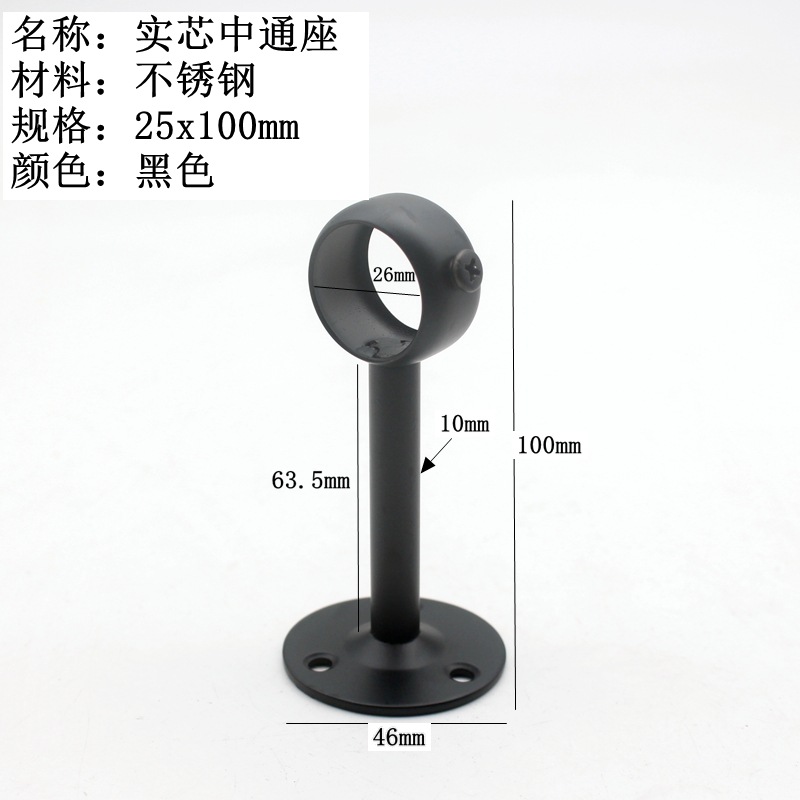 Tubo de toalla de acero inoxidable ropa de asiento secado de varilla colgante brida ropa de asiento varilla colgante asiento de toalla medio colgando asiento barra de cortina tapón