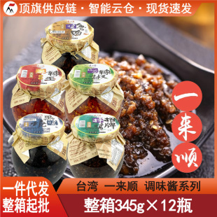 ̨��һ����M���{ζ�u345g�㴻ζ���ư��uȫ��ʳ�����u�����u�{��