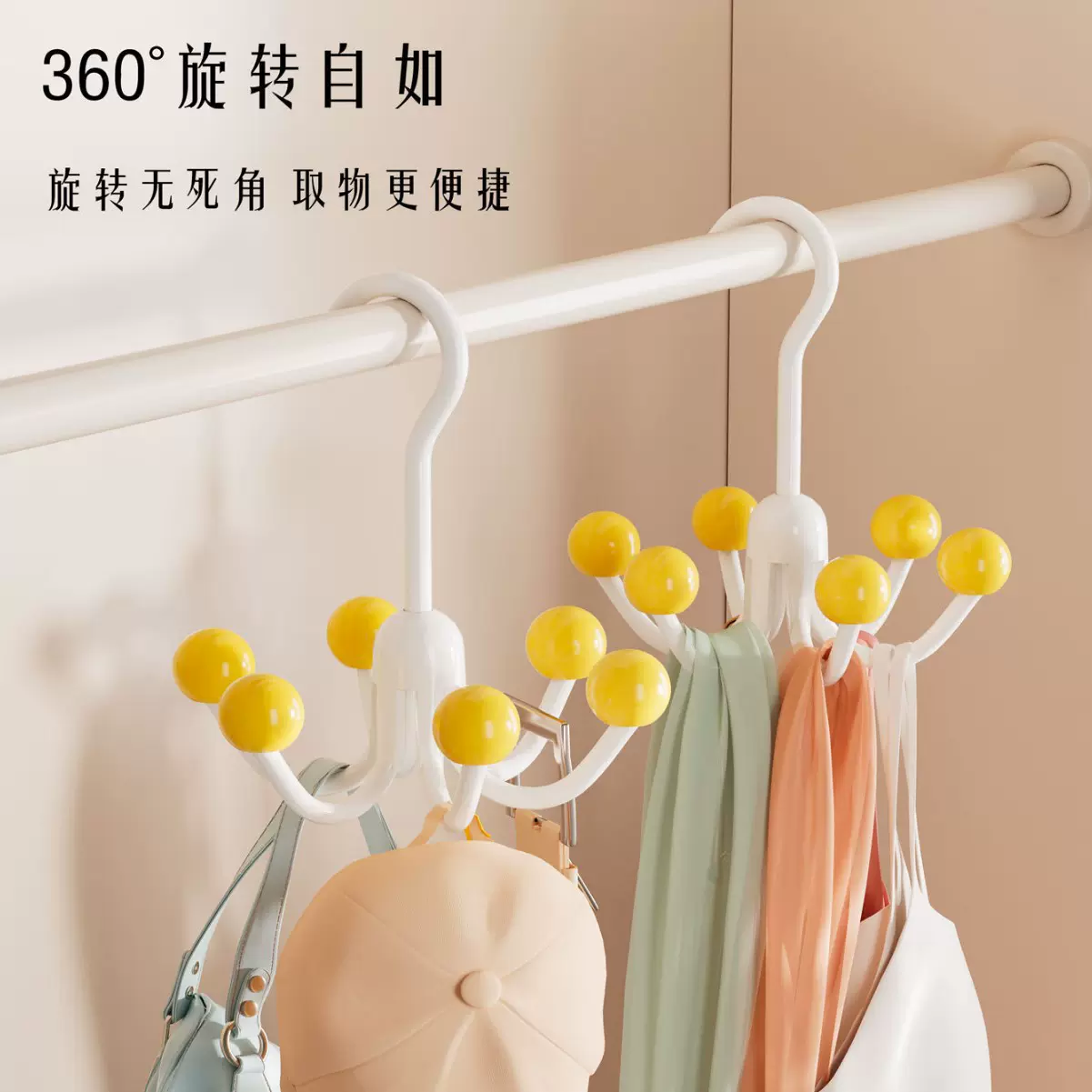 多功能六爪挂钩家用挂包架包包内衣吊带衣帽挂钩宿舍衣柜收纳挂架