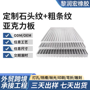 ��������ʯ�^�y����l�y������͸�b��ЙC�����弤���и�ӹ�