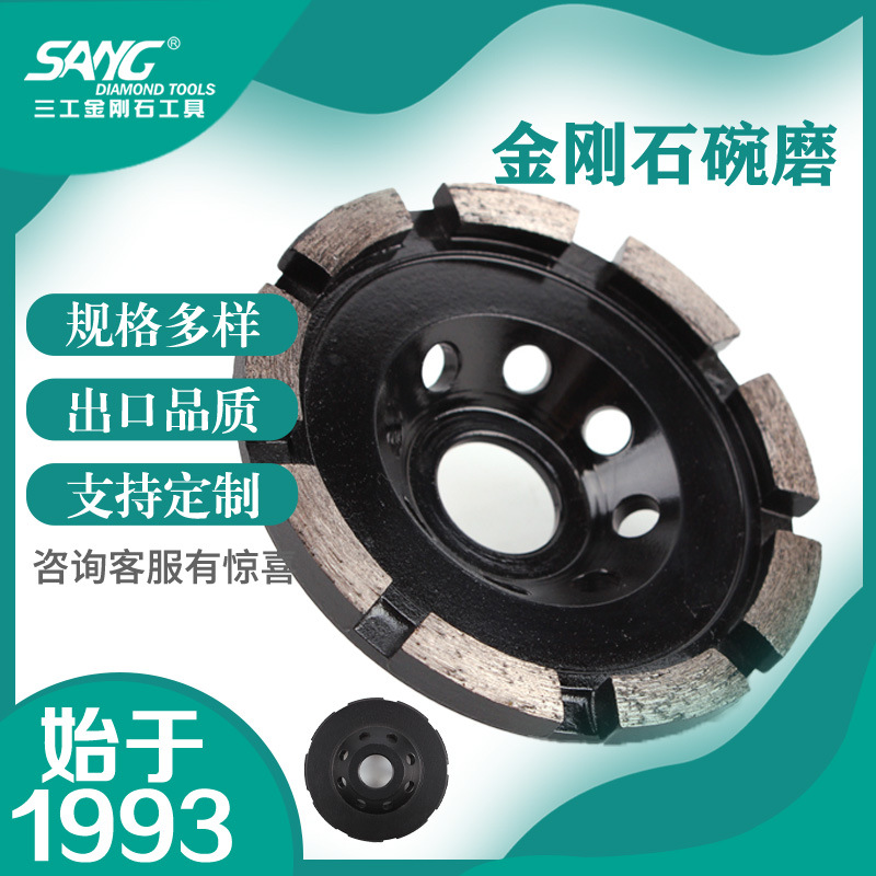 SANG厂家磨角磨机石材磨盘大理石磨片单排磨轮环氧地坪金刚砂