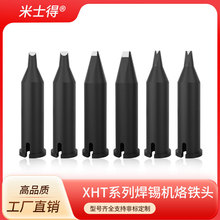 ��ʿ���ԄӺ����a�C���F�^200W������Ʒ�|XHTϵ�к��әC�����F��