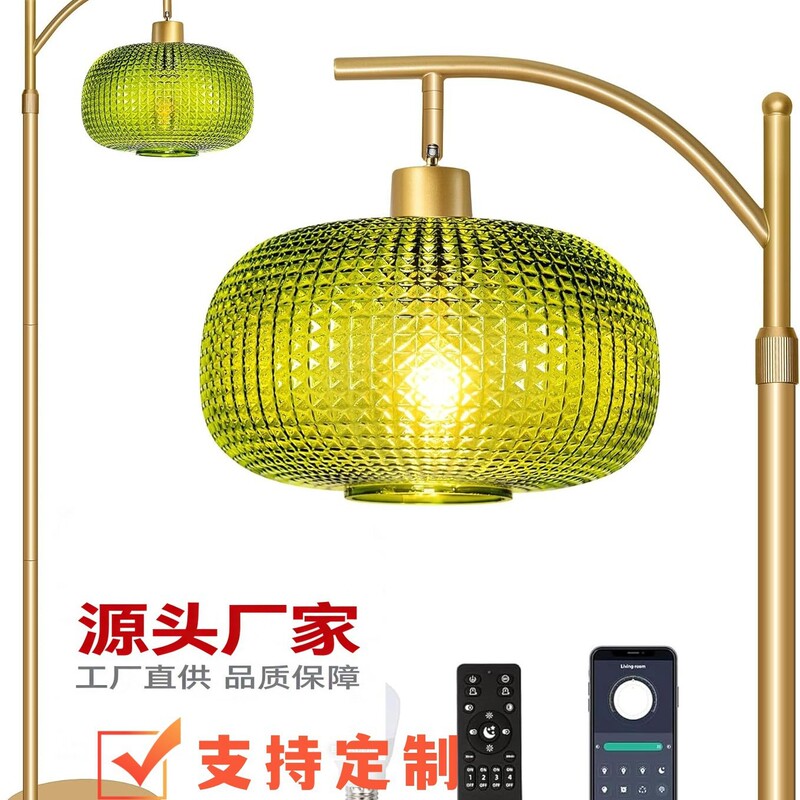 Golden Glass Floor Lamp with Adjustable Height, Nordic Modern Minimalist Style for Indoor Lighting