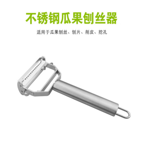 Stainless steel fruit vegetable potato grater grater slicer scraper three-in-one double-head plane manufacturer