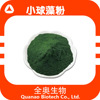 Chlorella Powder protein The ball Algae powder 60% All Olympic Biology Food grade dilapidated wall The ball Algae powder