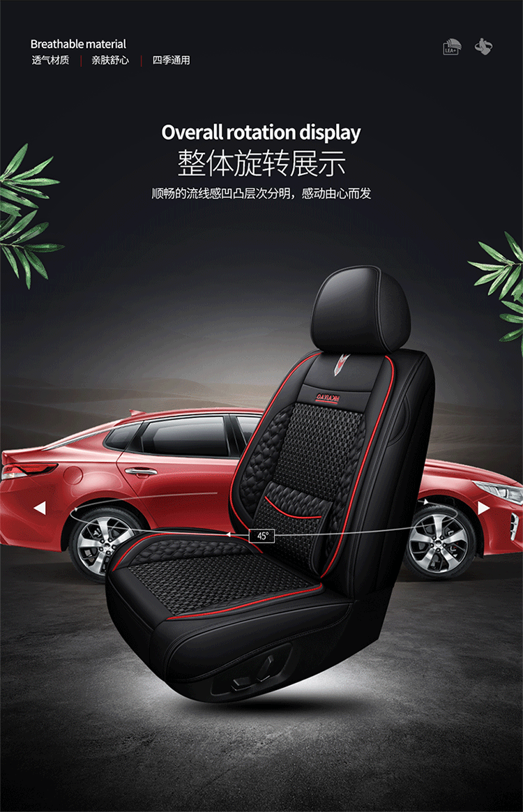 2026 New Model Full Leather All-Inclusive Seat Covers for All Seasons, Wholesale from Manufacturer for Export