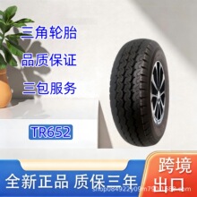 ����(Triangle) 165R14LT-6PR 91/90S TR652���y ��܇݆̥