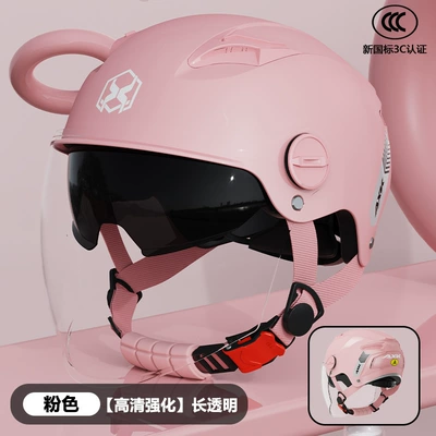 summer sun protection battery car — Motosiklet kaskı (dəbilqə) - 3c-new-national-standard-pink-long-through-double-mirror