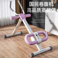 腹筋フィットネス器材痩せ腹神器家庭用減腹練習腹部運動訓練健腹器収腹巻腹機