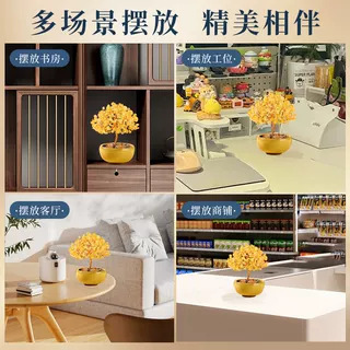 幸運のミニ装飾品瑪瑙ワークステーションショップオフィスデスク装飾ムード装飾品天然シトリン金のなる木|undefined