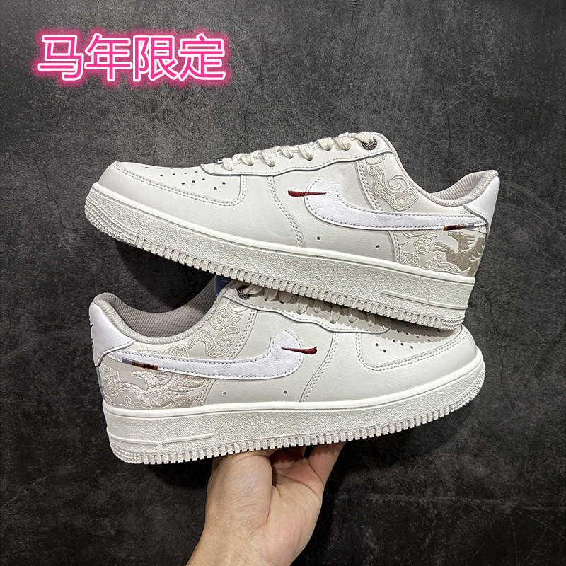 Cross-Border New Model Original Air Force One Year of the Horse Limited Edition Winter Men's Sneakers Women's Shoes Skate Shoes Men's Thick-Soled Shoes Cross-Border New Model Original Air Force One Year of the Horse Limited Edition Winter Men's Sneakers Women's Shoes Skate Shoes Men's Thick-Soled Shoes