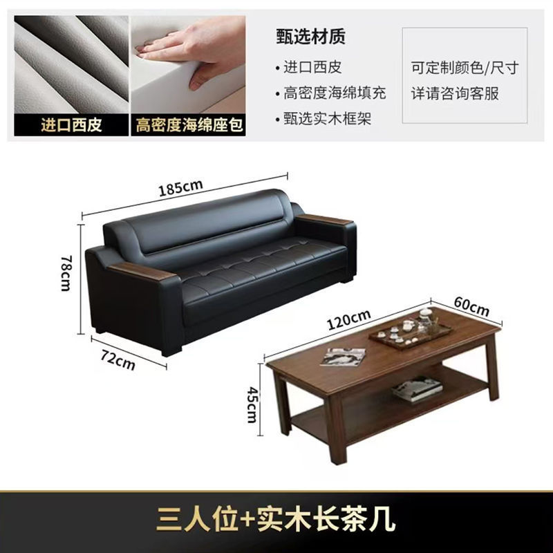 办公室沙发简约现代会客室新中式商务接待室三人位会议室办公沙发|undefined