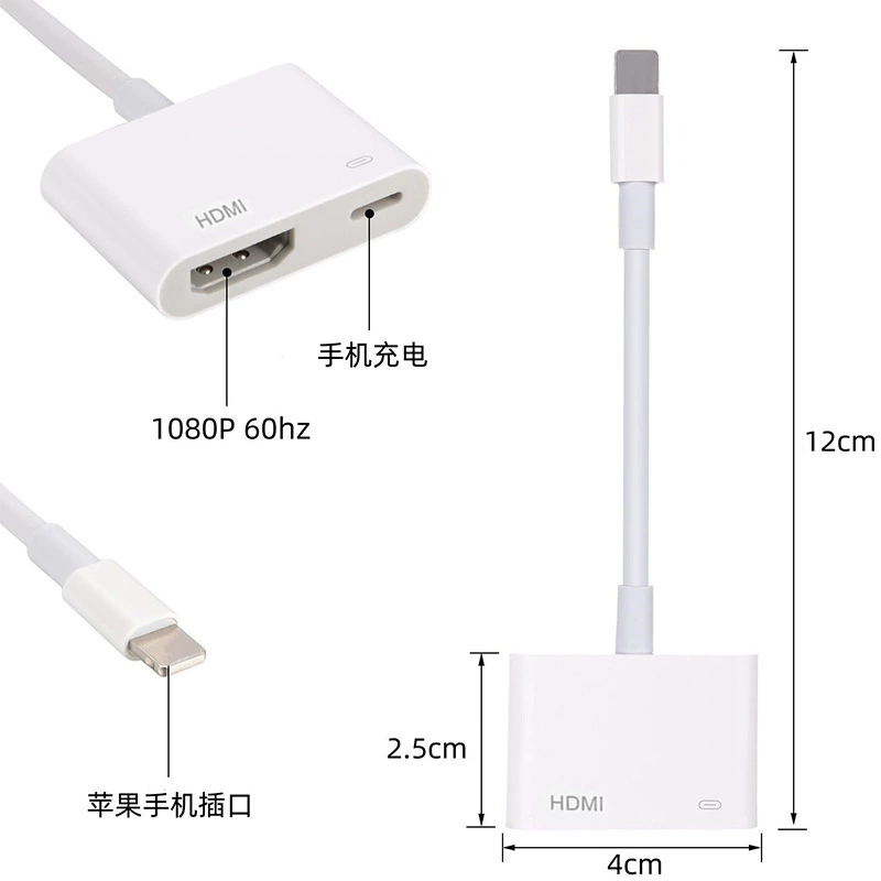 Кабель-адаптер OTG подходит для конвертера Apple Lightning в HDMI, мобильного телефона и ТВ-видео адаптера