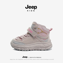 Jeep女童鞋2023秋冬新款儿童鞋高帮运动鞋女孩子皮面防水防滑童鞋
