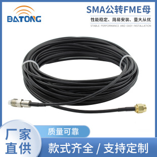 FME-K�DSMA-J�B�Ӿ�����SMA���DĸWiFi�쾀���L��RG174���l�D�Ӿ�