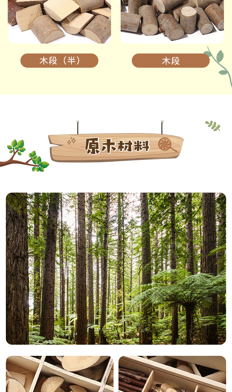 木工diy材料包幼儿园儿童手工木工坊玩具小制作木片拼装华夏积木-阿里巴巴
