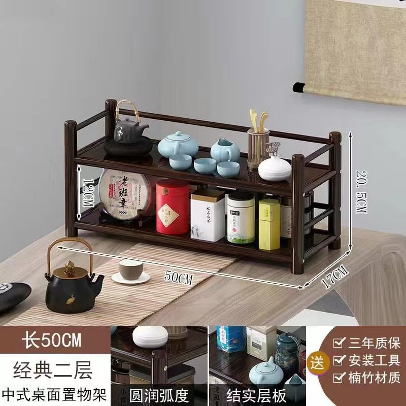 월넛 컬러 50 2단 울타리 티컵홀더