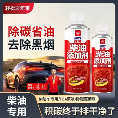 Oil System Cleaner, Other car care/additives