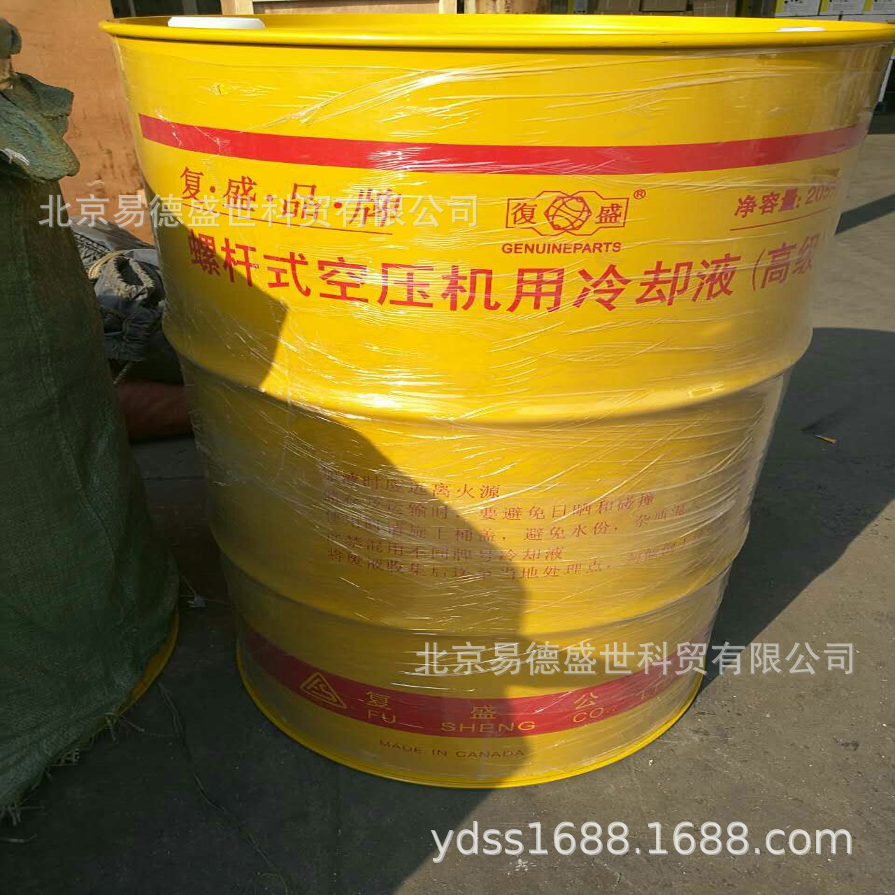 北京复盛空压机冷却液2100050233 复盛螺杆空压机油大桶油205L