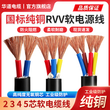 ���˼��~оRVV2 3 4 5о1.5 2.5 4 6ƽ�������ґ���ܛо늾�