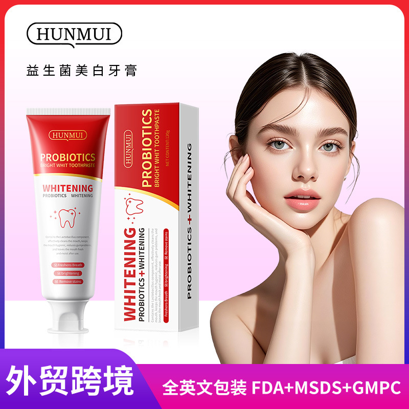 HUNMUI Probiotic Whitening Toothpaste, a top-selling cross-border product, freshens breath, eliminates bad breath, removes tobacco stains and plaque, and protects oral health.