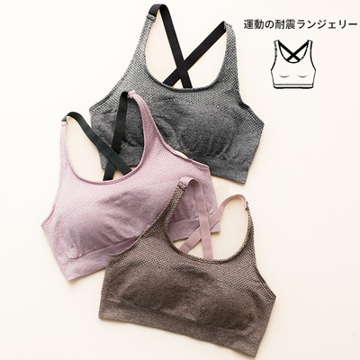 运动内衣女高强度瑜伽跑步薄款美背性感胸罩背心健身bra大码文胸
