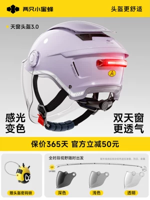Motosiklet kaskı (dəbilqə), 3C Certified Electric Motorcycle Helmet for - 30-tail-light-model-color-changing-long-mirror-uv-blocking-rate-99-lilac-purple