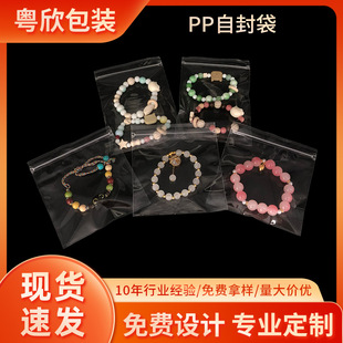 ����͸��PP�Է������錚���m��ˮ�ռ{��ڴ��ִ����ϰ��b�����l
