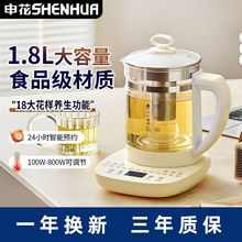 养生壶家用大容量多功能煎药壶全自动办公室烧水壶煮花茶壶