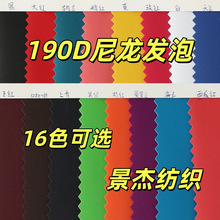 190D�����l��ţ�� �N��PVC�l�ݻ����׸߲���������ò�ɫ����