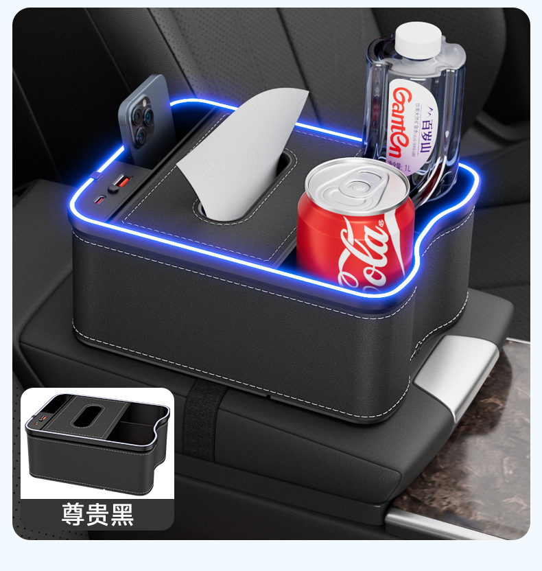 New Car Armrest Box Storage Box Colorful Atmosphere Light Charging Interior Supplies Tissue Box Storage Box Multi-Function