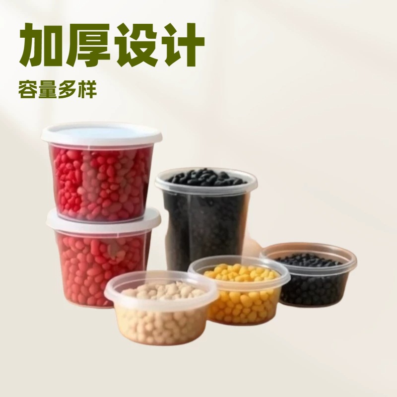 Food-Grade Pp Thickened Porridge Bowl and Soup Cup with Lid, Microwaveable and Stackable | Supports Label Printing and Cross-Border Supply