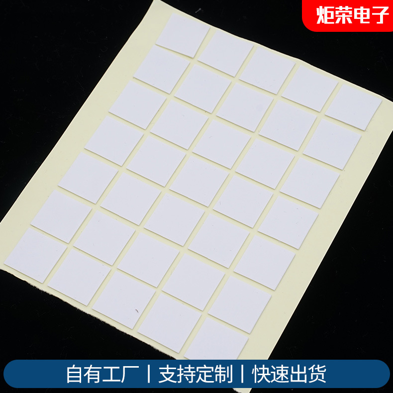 可模切背胶冲型办公固定胶贴白色强力泡棉双面胶高粘海绵泡沫