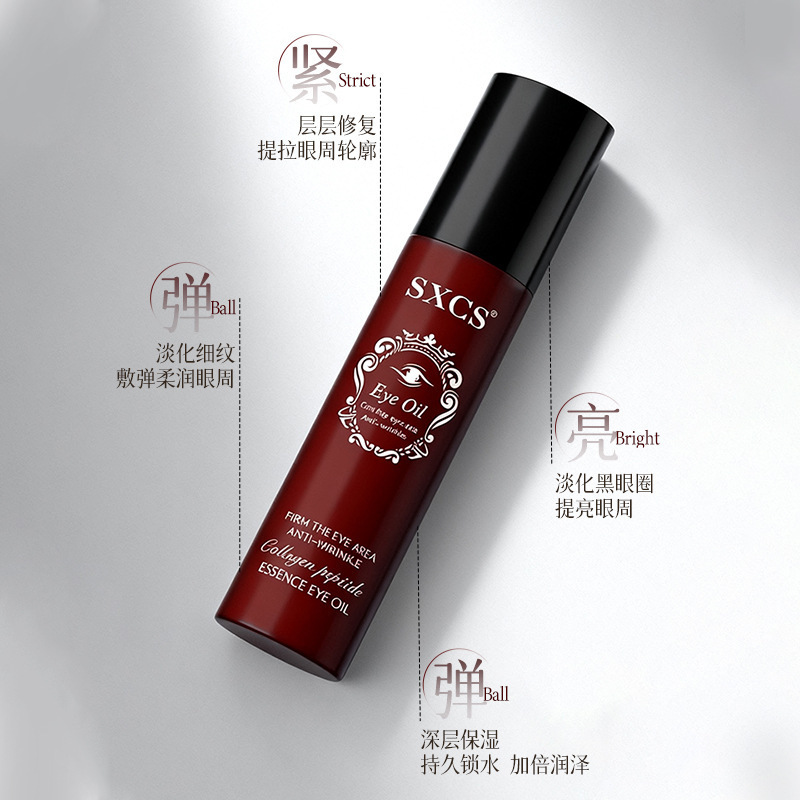 Suxiu Chen 's colágeno polipeptídeo estiramiento esencia de aceite de ojos para desvanecer las líneas finas, mejorar la sequedad, hidratar y resistir las arrugas finas