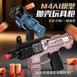 ����M4A1�ݚ��羳�к�����ܛ�������l���u��ߘ�ģ��