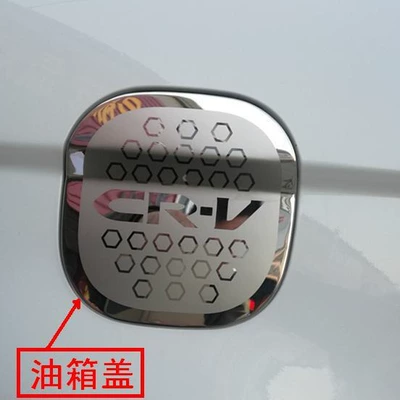 CRV fuel tank cap decoration – Tank cap