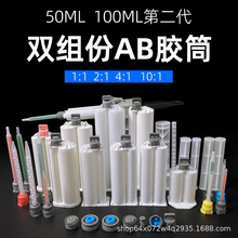 �S��ֱ��ab�z�܆ηݽM�p�M��50ml�zͲ ab�zƿAB�z��200-400ML