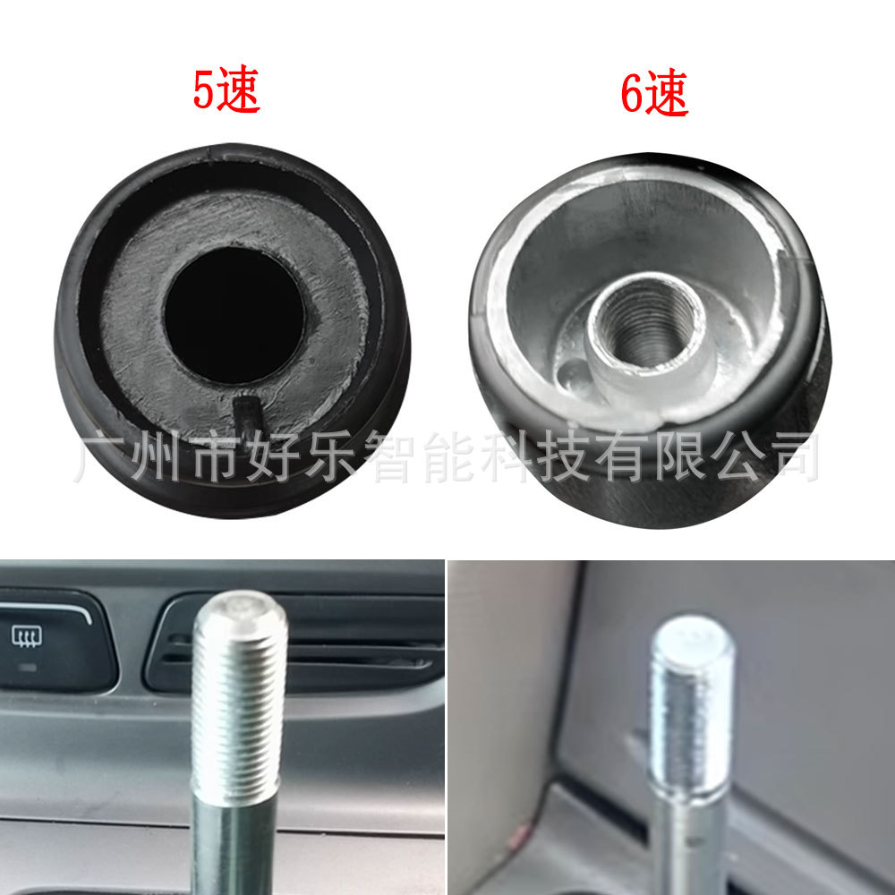 Suitable for Ford Transit Van Mk7 06-13 New Generation Transit Dust Cover Shift Lever Cover Gear Head