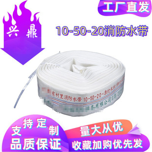 ����ˮ��10-50-20/25m�۰����Ӻ��r�zˮ��2��߉��r��ˮ����