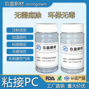 ��׉TҺ�B��ճ���z ճ��PC AB�p�M�ְ�͸�����z �h���o��ʳƷ��
