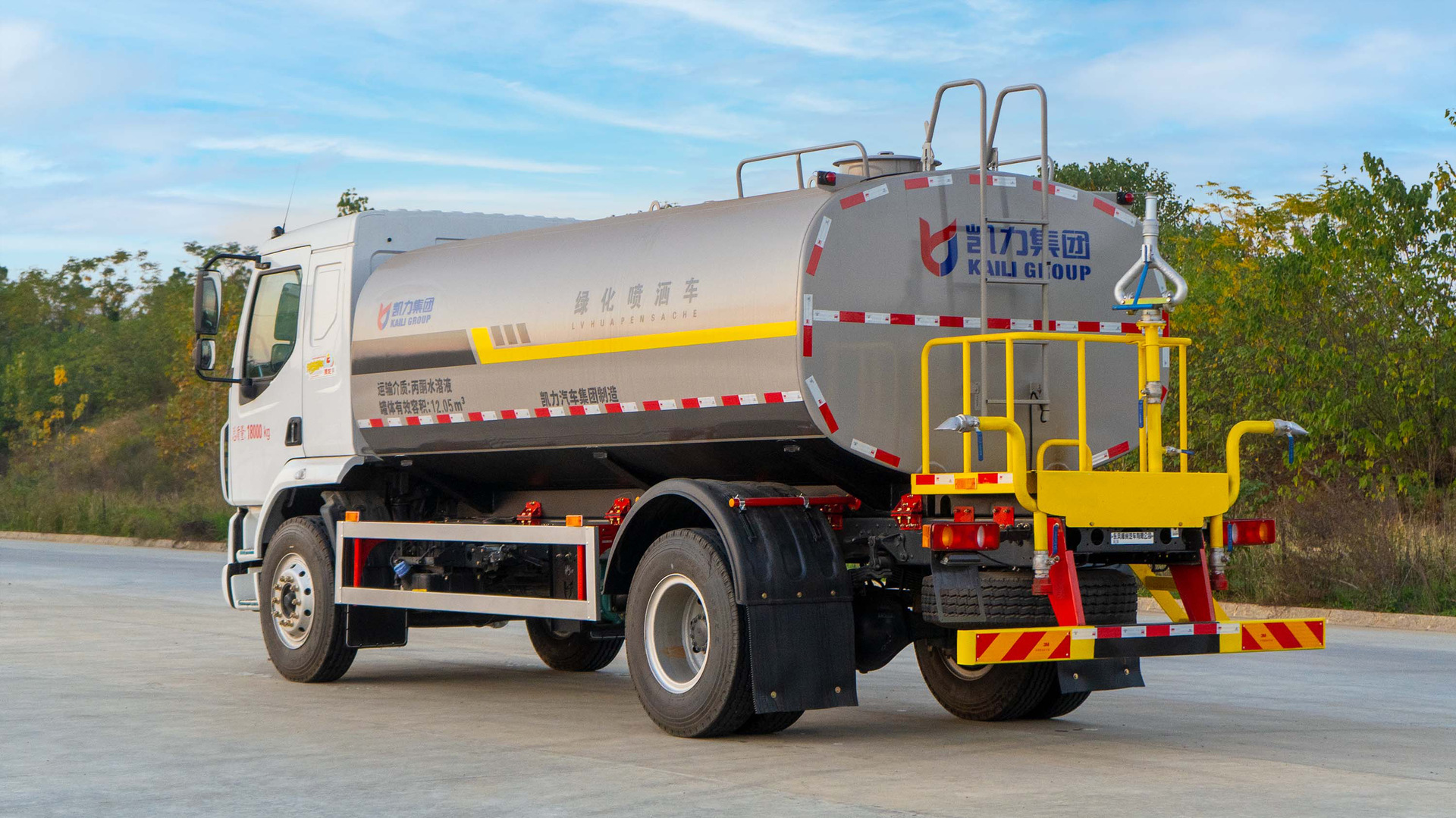 12-14 Fangliu M3 Sprinkler Truck, 12-Ton Construction Site Water Truck, Coal Mine Demolition Dust Reduction Spray Truck, 0 down Payment