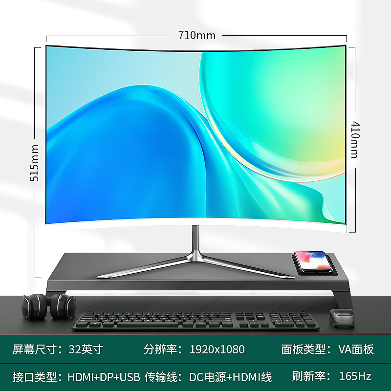 32inch Baiqu 1k165hz (경계 없음) 검정색 메시지를 남겨주세요 - 패키지 1