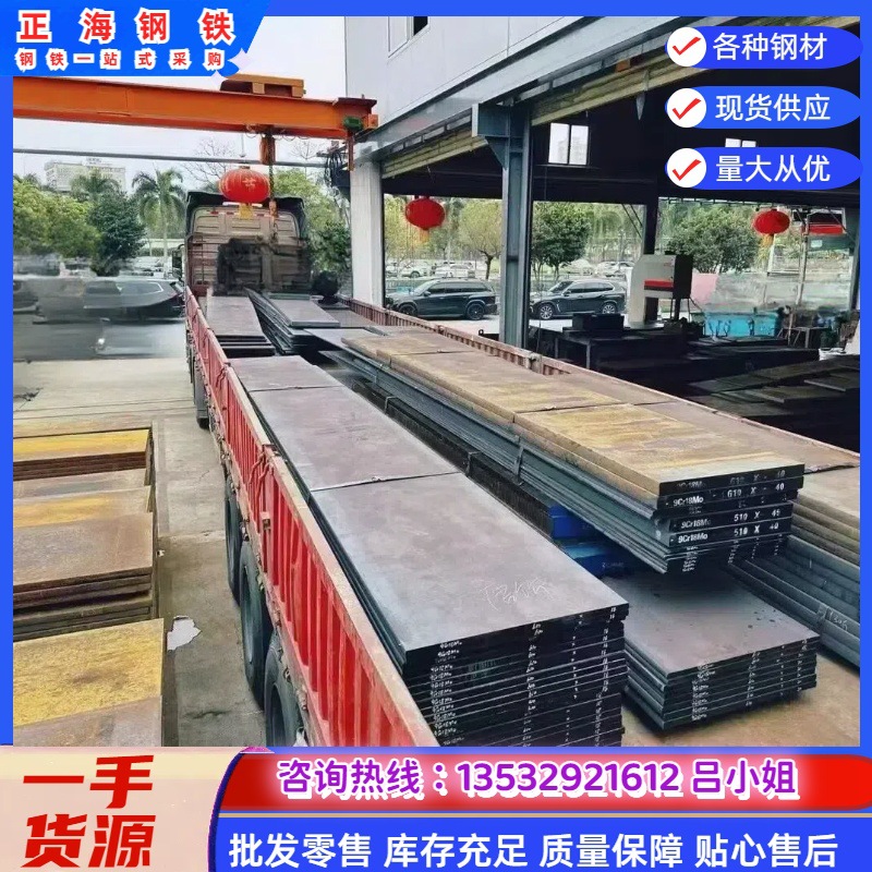 宝钢42crmo齿轮钢钢材 42crmo钢板高强度42crmo合金钢板