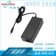 柏盛高供应24V4A适配器BSMI台湾认证家电/LED灯电源96W足功率