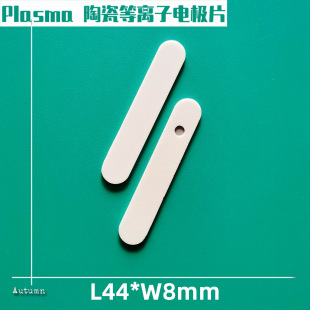 44*8mmմɵxƬPlasmax݃xմɳƬ늘OƬ
