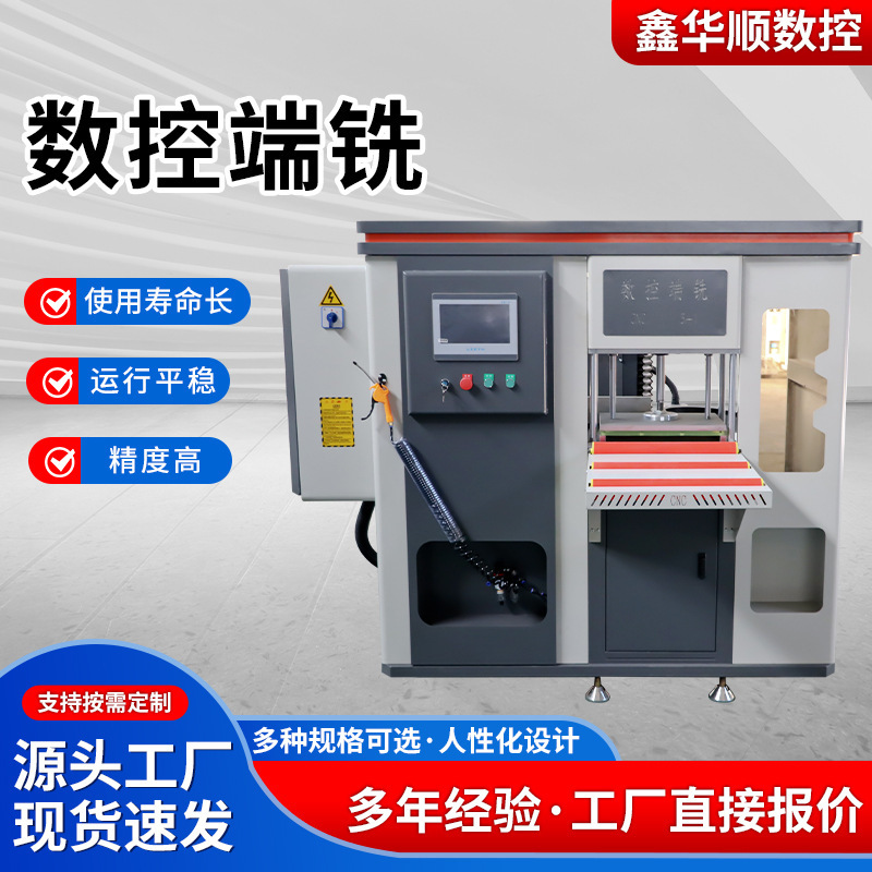 Cnc Milling Machine, Multi-Functional High-Precision Milling Machine, Machining Center, Drilling and Milling Integrated Machine, High-Precision Cnc End Milling Machine Cnc Milling Machine, Multi-Functional High-Precision Milling Machine, Machining Center, Drilling and Milling Integrated Machine, High-Precision Cnc End Milling Machine