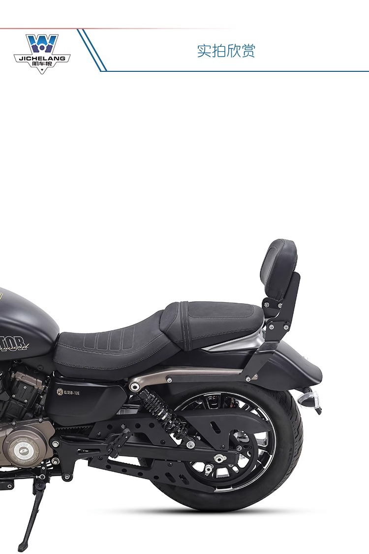 Muscle car Wolf applicable to Qianjiang flash 350 backrest tail shelf rear tail frame tail wing multifunctional folding backrest modification